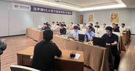 【多维赋能,携手共进】2023年葡萄城低代码沙龙回顾