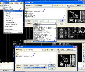 cad软件技术学习交流区打印a2的proe图 本内容被作者隐藏