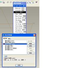 cad软件技术学习交流区我把单位改了以后,下次打开的时候还是不行,请问怎么弄 我把单位改了以后,下次打开的时候还是不行,请问怎么弄 welcome to forum
