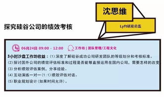 揭秘google 微信 网易等20个顶级产品背后的技术创新逻辑 软件研发管理培训 咨询服务 msup