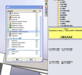 cad软件技术学习交流区求救 标准件不能拖到装配图我的标准库出现问题,已设置插件安装,但标准件拖不出来,请教. 不能拖到装配体中配合,以前2009好好的,现在用2011就不行