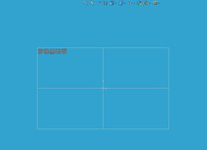 cad软件技术学习交流区以前用sw06版建模时可显示基准面,现sw09版就无显示,图形对比 请问怎样设置才能在打开草图绘制时自动显示三个基准面 谢谢