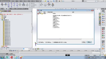 cad软件技术学习交流区求助sw2014在重建模型时出现方程式无法求解求助sw2014在重建模型时出现方程式无法求解,如何修改一下恢复正常,谢谢 powered by discuz