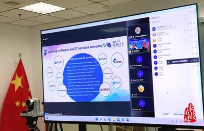 软件技术交流 福州软件园秀出“国际范”