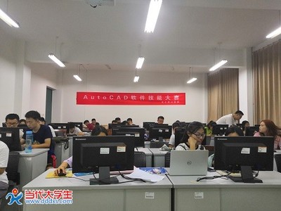 精进技艺，共享智慧 AutoCAD软件技能大赛第一场培训与软件技术交流会圆满举行