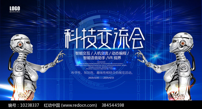 时尚科技融合 软件技术交流引领未来时尚
